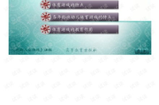 火蓝刀锋战术竞技游戏解析-特色与技巧攻略