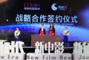 北京知名影视公司：中国影视产业的领航者