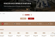 全网免费电影网址,高效观影解决方案解析