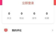 爱点点电影网站,观影新体验-流媒体平台优势解析