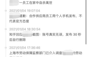 怒火攻心2：探究2025年网络暴力背后的心理机制