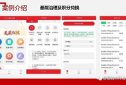 乌鱼影视，高品质影视内容-观影新选择解析