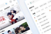 一二三四影视在线观看免费视频全解析-享受高清影视体验