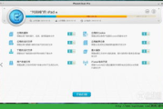 苹果设备内存清理软件推荐-提升设备性能解析