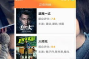 麻花免费电影：如何在合法渠道享受精彩视听盛宴？