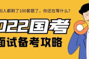 小米王腾因泄密被辞退