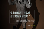 《中国好声音》第一季：怀旧经典，免费观看指南