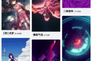 星空影视网免费观看,享受高清影视盛宴-平台优势解析