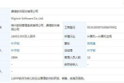 鼎捷软件股份有限公司,企业数字化转型-综合解决方案解析