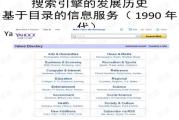 优化爱情电影网站搜索功能-提升用户体验与电影查找效率