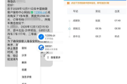 查手机号软件功能解析与选择指南