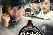 经典二十部谍战剧：穿越历史迷雾，探寻情报世界的秘密