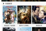 蛋蛋赞电影网,高清电影在线观看-用户体验与功能解析