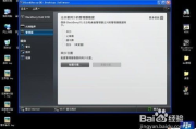 黑莓软件下载完整指南-轻松安装与管理