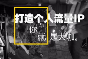 IP影视：当经典故事遇上现代荧幕，谁能成为下一个爆款？