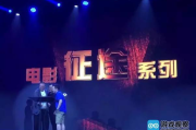 午夜影视，惊悚悬疑之作-深度解析其魅力与影响