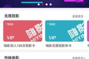 97影院与236电影网-提升在线电影观看体验的方法