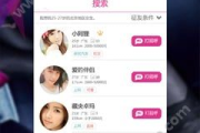 免费同城约会软件推荐-轻松结识新朋友