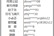 外挂软件的定义与危害-防范策略解析