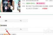 西瓜琪琪电影网，高清电影资源一站式观看-用户体验优化解析