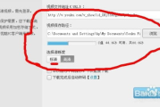 优酷视频官网,全面解析使用技巧与特色功能-提升观看体验