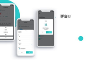 麻花影视App安全性深度解析：您的观影隐私守护者