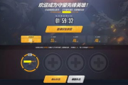 守望先锋游戏手机版,性能与操作体验解析-玩家攻略指南