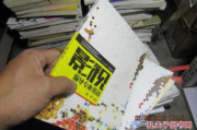 影视编导专业英语：开启国际视野的钥匙