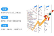 自动推广软件,提升营销效率-选择与使用指南