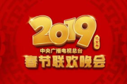 海贼王漫画1018话解析：揭开新时代的序幕！