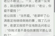 笑话大全爆笑100条，让您捧腹大笑的精选段子