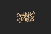 Java手机经典游戏合集-重温美好时光