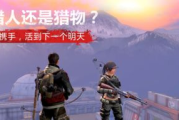 手机版华夏游戏,深度体验与优化策略-玩家攻略指南