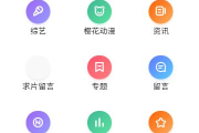 中关村软件下载全攻略-快速安全获取所需软件