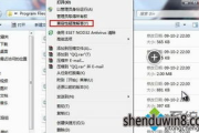电脑软件闪退原因分析与解决方法