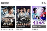 布米米电影网，高清电影在线观看新体验-平台特色解析