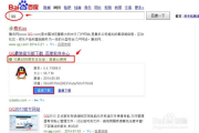 QQ软件下载安装全解析-快速上手指南