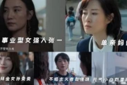 太色了电影网,观影新体验-网站特点与使用指南