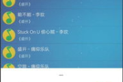 《少女的梦幻：免费观看完整电视电影的秘密》