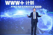 蓝蓝蓝蓝影视传媒：打造中国影视新力量