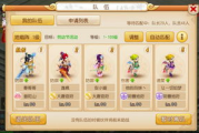 梦幻西游手游,经典再现-全面攻略与技巧解析