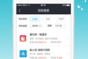 手机分期软件，让手机购买更灵活-使用指南与注意事项