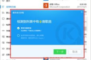 电脑卸载软件干净,技巧与步骤解析-系统优化指南