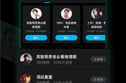 影视APP免费软件哪个好？这些平台让你畅享精彩内容