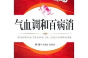 疏肝益阳胶囊的功效与作用-传统中药的调理智慧