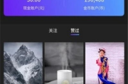 海外短视频App下载攻略，轻松获取全球热门内容