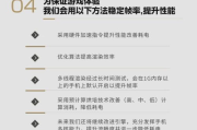 华为手机玩游戏画质差，原因分析与优化策略