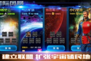 银河手机游戏网站,提供最佳手机游戏体验-优势与使用指南