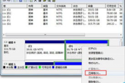 磁盘分区软件选择与使用指南-高效管理硬盘空间