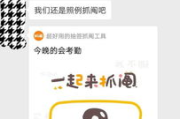 高效公正的抽签软件,助力随机选择活动-工作原理与选择指南